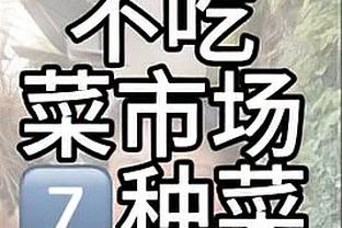 「直播吧评选」11月17日NBA最佳球员